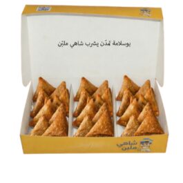 بوكس سمبوس Sambosa Box